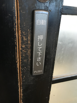 フローリングのへこみキズ修復前
